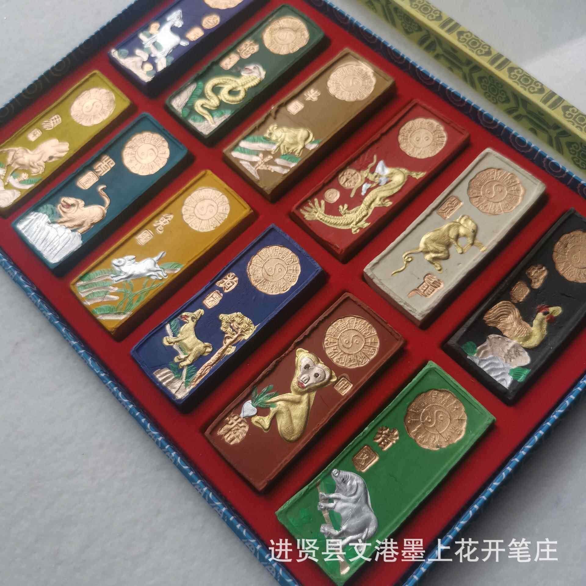 胡开文徽墨十二生肖墨条1两彩色墨块盒装墨锭朱砂墨颜料墨书画墨