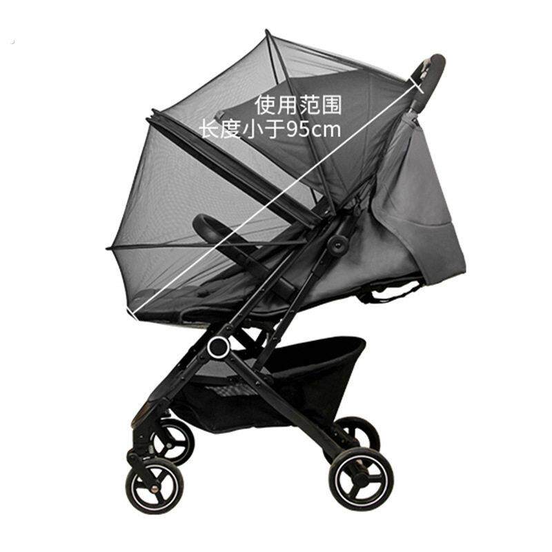 婴儿车蚊帐全罩式通用遛娃神器推车防蚊罩婴幼儿伞车加密网纱遮阳