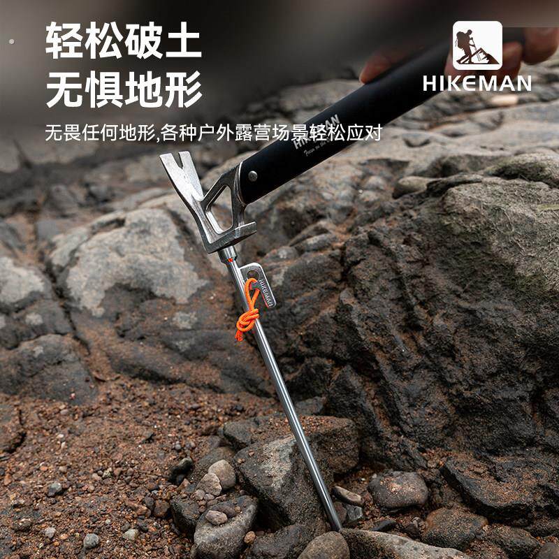 户外帐篷地钉高强度地丁加粗地插钉沙滩露营天幕固定防风钉子钢钉