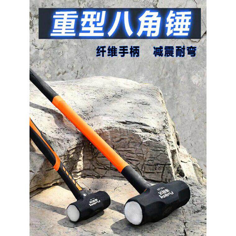 大锤子工具铁锤头手锤重型纯钢一体锤家用八角锤拆墙榔头大号大锤