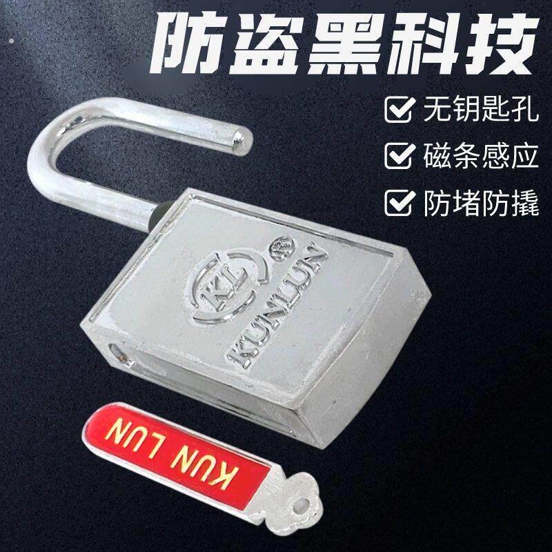 磁力锁挂锁磁感应密码锁磁铁条锁防堵雨锈撬盗门挂锁家用无孔锁防