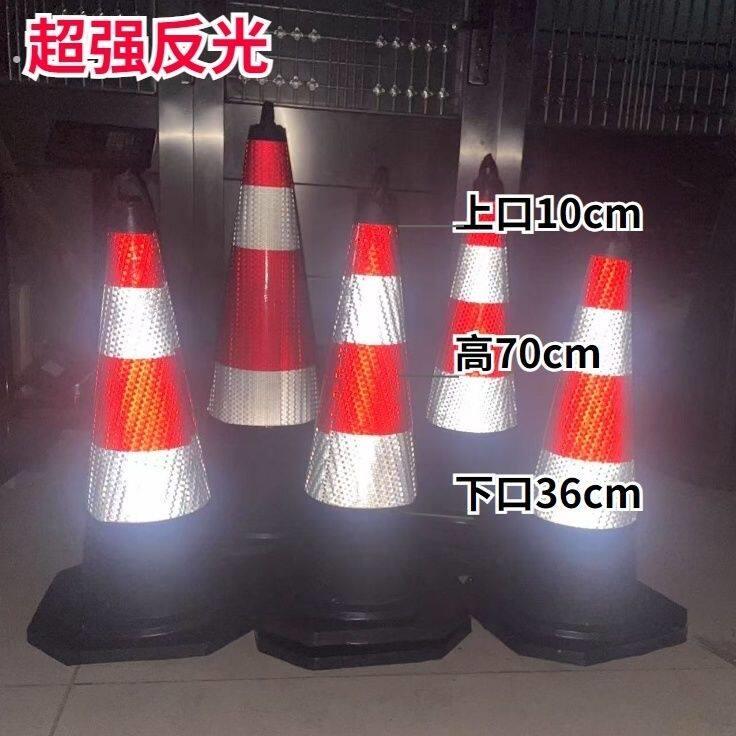 路锥套晶格反光反光膜雪糕套方贴纸圆锥路障禁止停车请勿橡