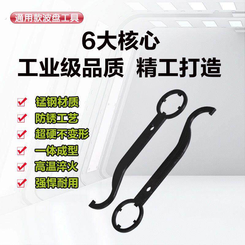 新款加长车头螺母三轮车机车四爪套筒波盘维修工具