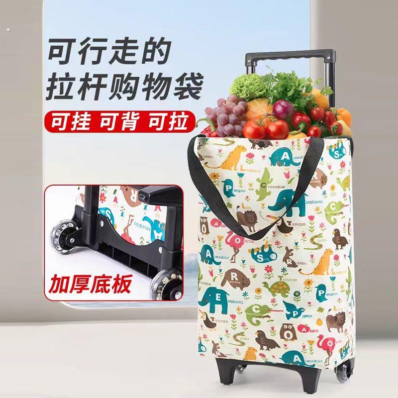 购物车买菜小拉车行李快递布袋手拉车拖车老人买菜车轻便折叠家用