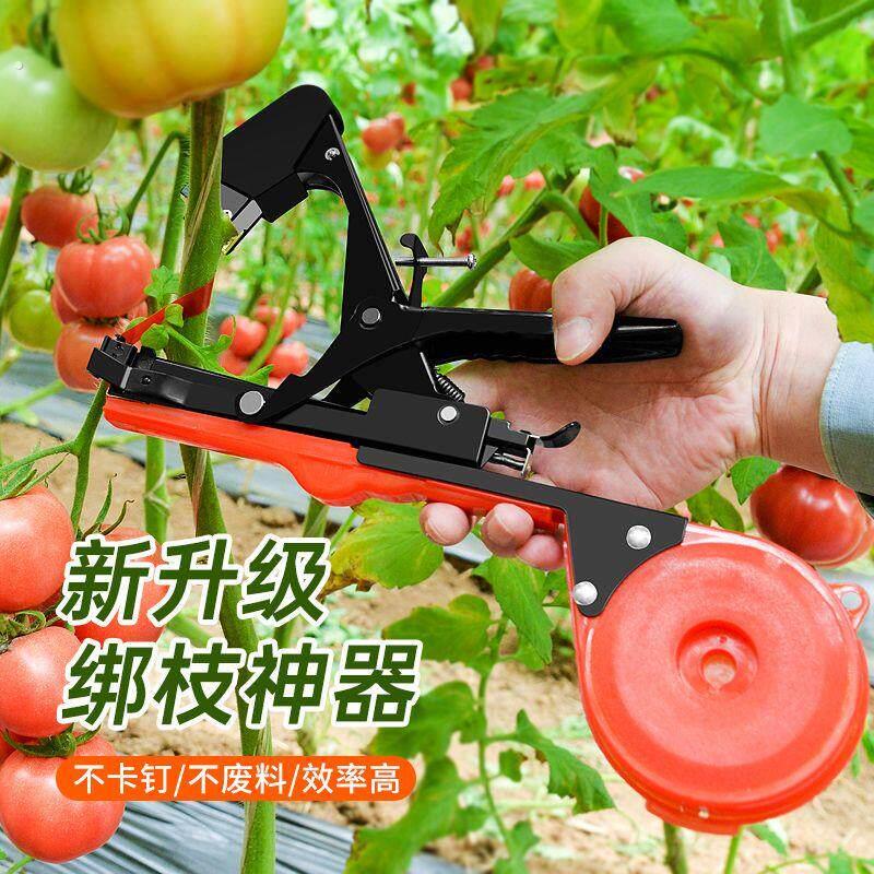 绑枝机番茄黄瓜葡萄百香果农用绑蔓机捆绑番茄绑藤机省力绑秧器
