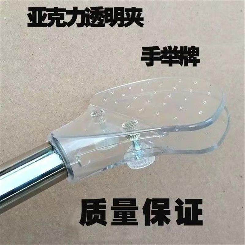班级运动会手举牌伸缩杆接机广告欢迎牌不锈钢杆