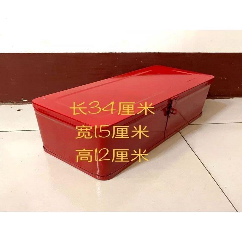 农用拖拉机工具箱农用车工具收纳三轮车四轮车载三马车工具盒