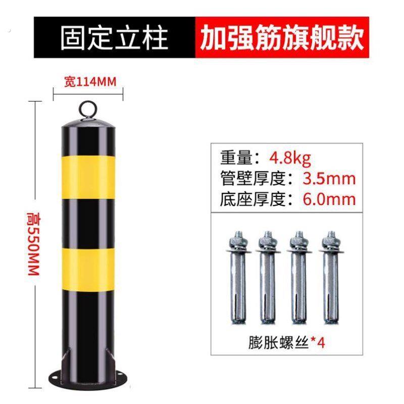 路口隔离柱钢管警示柱加厚社区道路地桩路桩停车位加油站可拆卸
