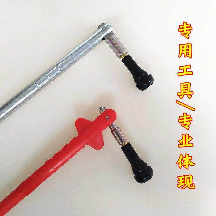 气门嘴拉杆汽车真空嘴安装工具气嘴更换拉拔器轮胎补胎工具