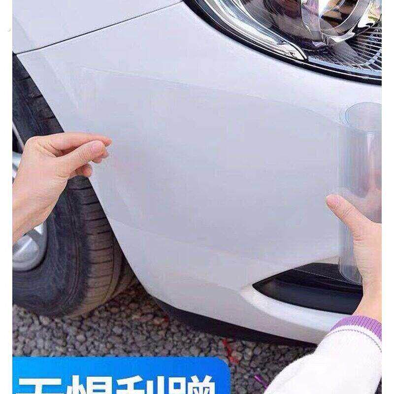 犀牛皮汽车门槛保护膜防踢膜透明贴纸保护贴车内装饰用品防踢车膜