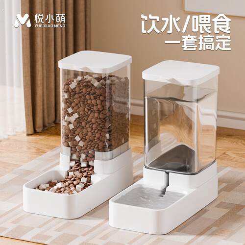 猫咪饮水机狗狗自动喂食器宠物喝水器一体式流动续水粮食碗盆用品