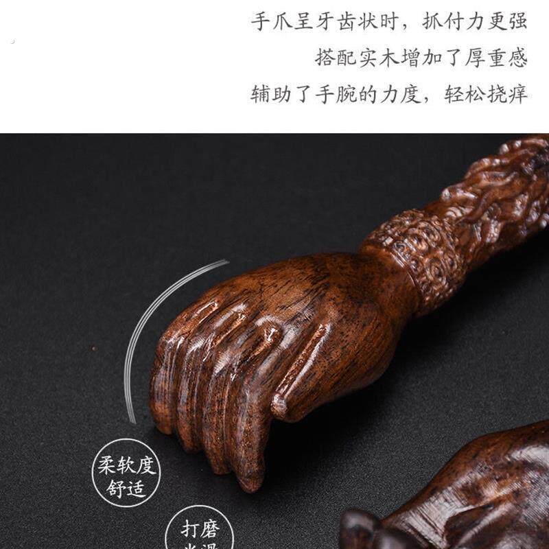 痒痒挠 印度小叶紫檀木高档红木实木不求人老头乐挠后背挠痒