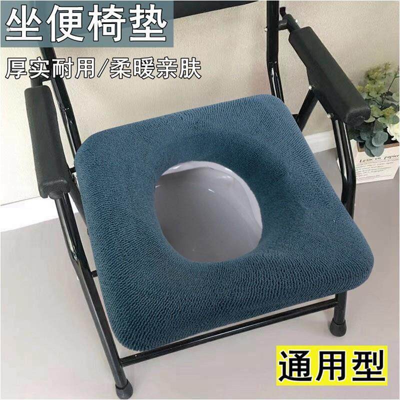老人坐便椅垫孕妇坐便器垫子木凳椅超大号正方形移动通用马桶垫圈