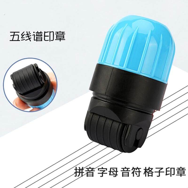 新款五线谱印章 滚轮五线谱画谱神器 乐理教具做谱 记谱 音乐钢琴