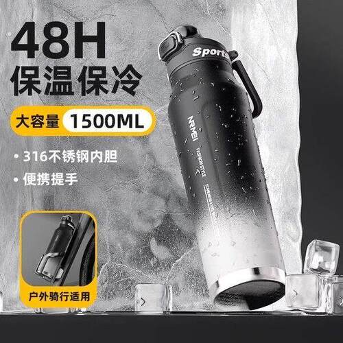 德国保温杯大容量水杯户外登山运动水壶大号保冷杯水杯子2025新款