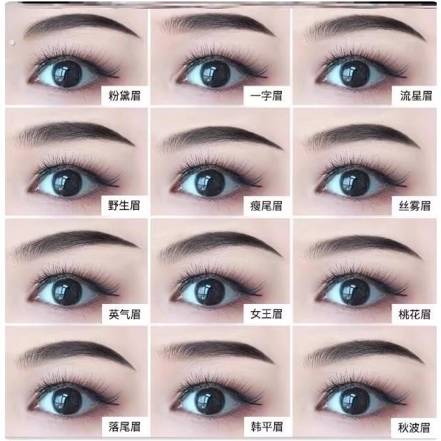 画眉神器定眉型眉贴辅助器画眉修剪器安全型定型女士画眉毛眉卡