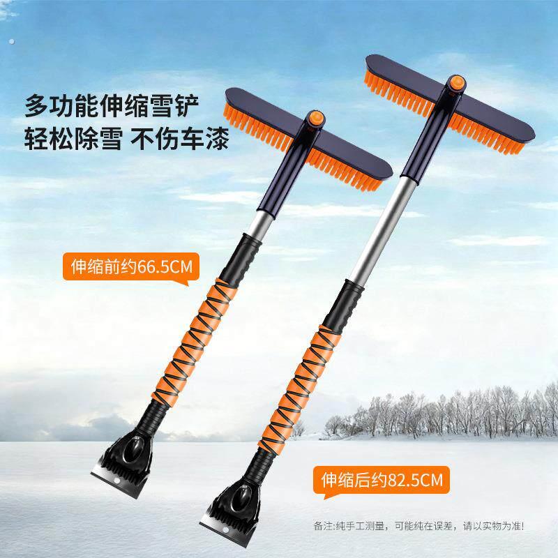 众横车载除雪铲汽车伸缩雪铲除雪刷扫冰雪铲车用刮雪板车用扫雪刷