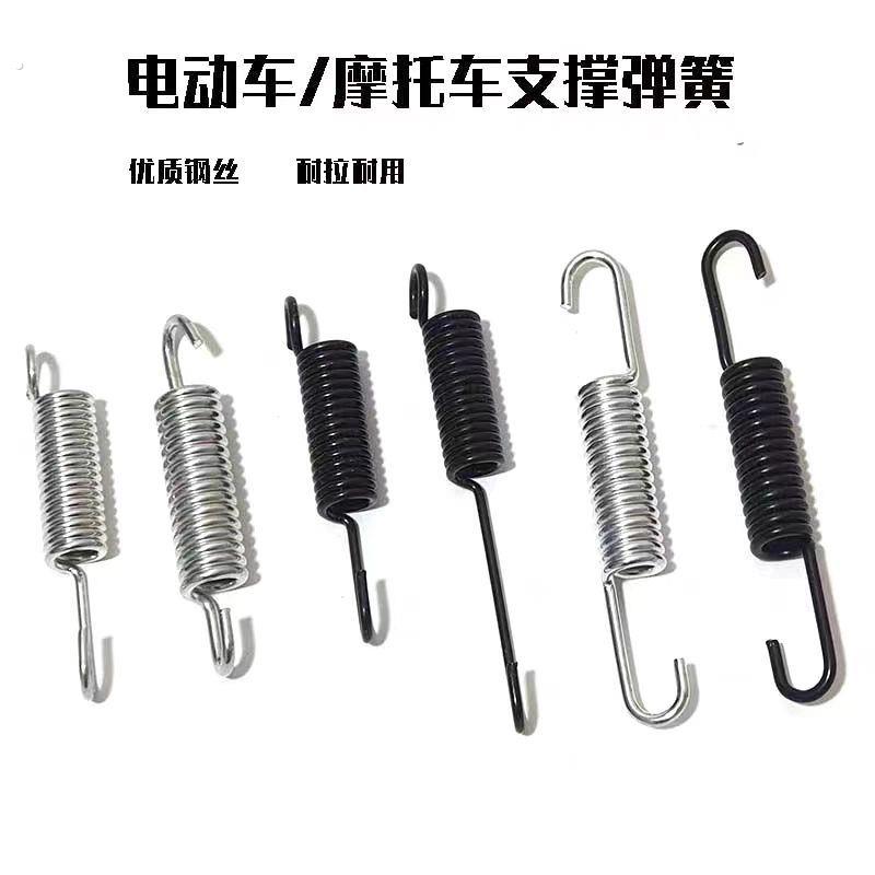 电动车自行车机车三轮车后支架脚撑脚踏支撑弹簧电动车拉簧配件