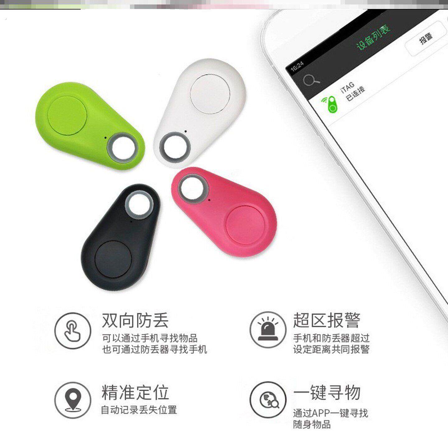 小猫定位器宠物专用防丢老年人牛羊狗狗猫咪防走失定位追踪神器
