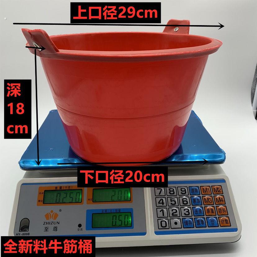 (10个桶泥桶灰桶水泥桶牛津沙桶工地建筑装修泥浆桶橡皮塑料泥桶