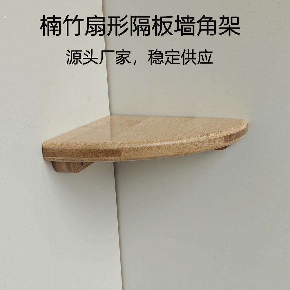 厨房墙角置物架悬空墙角置物架三角大号拐角卫生间壁架装饰
