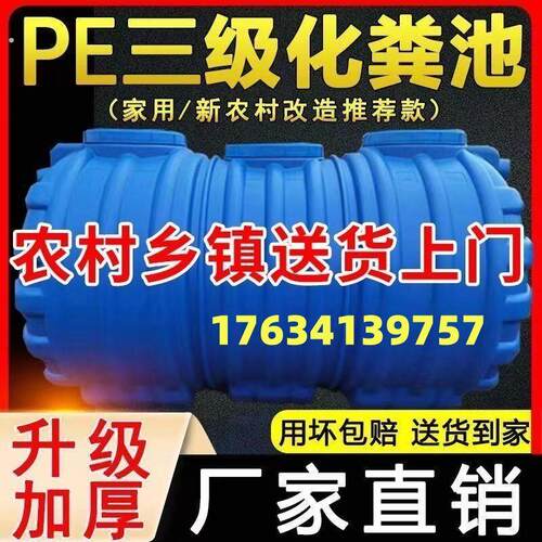 河北玻璃纤维一体化粪池0.5方-200立方隔油池养殖家用污水沉淀池