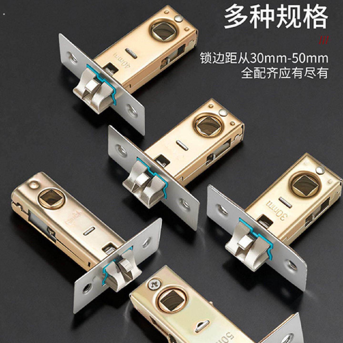 卫生间门锁小锁舌浴室门锁舌头房门锁芯单舌厕所门室内门锁具配件
