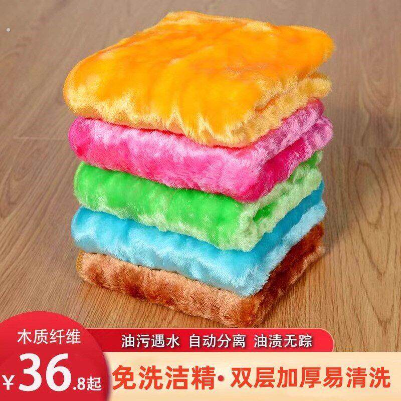 神奇吸油吸水抹布木纤维洗碗布刷碗布清洁厨房专用洗碗巾加厚毛巾