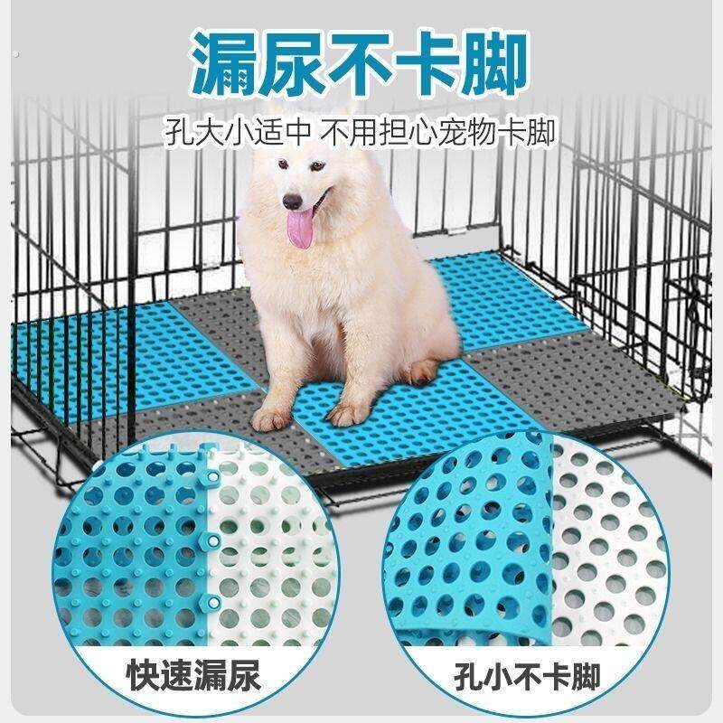 宠物脚垫猫笼垫板防卡脚猫咪垫脚板狗笼脚垫狗狗笼子铺垫拼接垫板