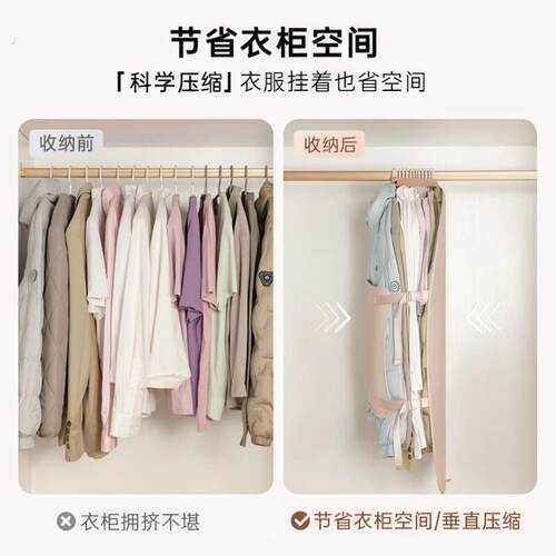 百叶红羽绒服压缩板压压板衣服防尘罩衣柜收纳神器布艺挂式收纳袋