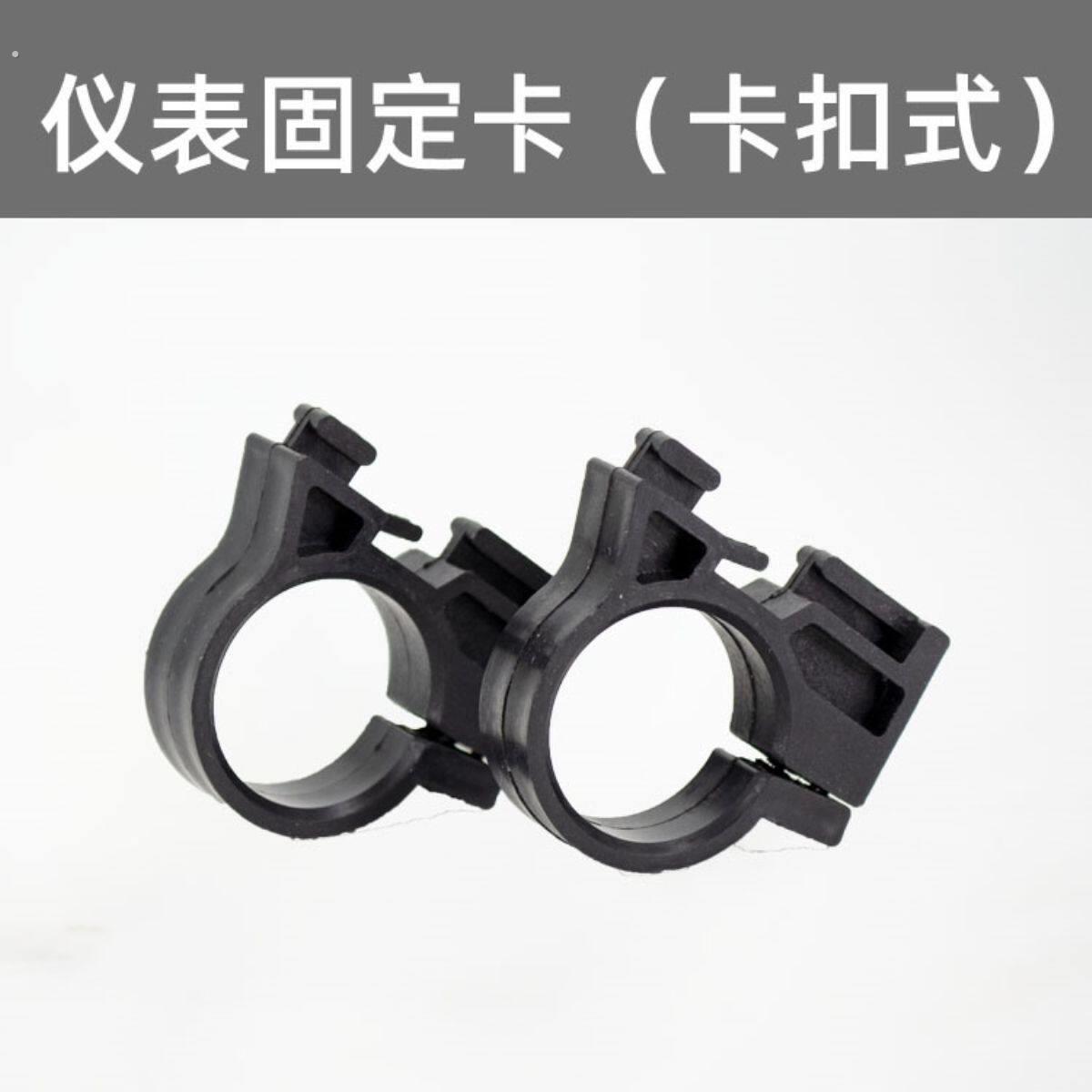 简易款电动脚踏车仪表固定卡子客厅灯底座仪表总成灯座固定卡扣支
