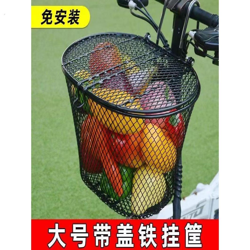 自行车筐折叠车筐前挂篮电动车挂式车筐山地车车前筐单车挂篓带盖