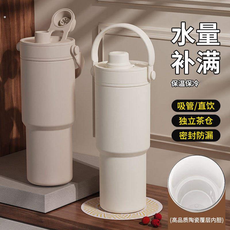 陶瓷内胆保温杯大容量女高颜值咖啡杯水瓶户外便携车载随行杯水杯