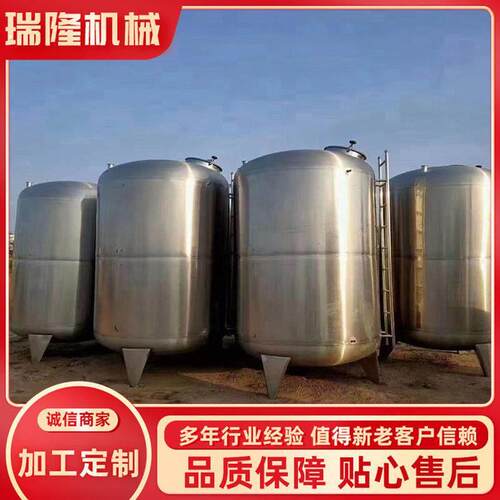 现货供应不锈钢卧式保温储罐50立方卧式不锈钢保温热水储罐
