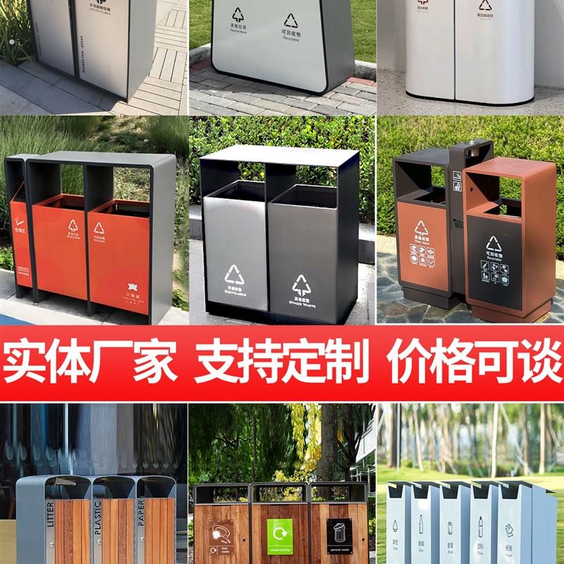 户外垃圾桶不锈钢大号室外果皮箱商用环卫公园景区市政分类垃圾箱