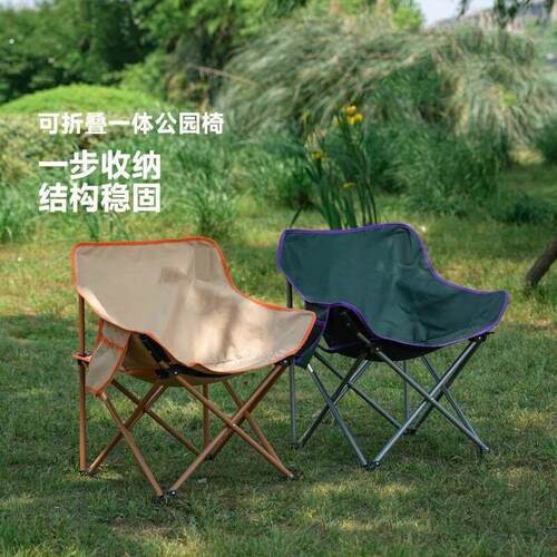 户外休闲椅可折叠升级版露营椅便携沙发椅便捷休闲椅家用可折叠椅