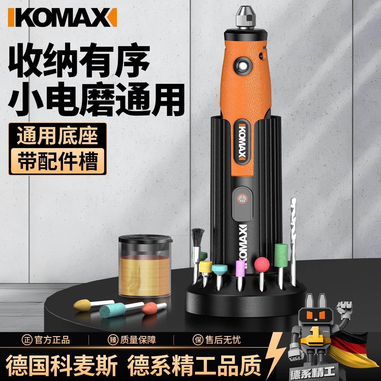 电磨机底座手持打磨机玉石木雕电动抛光神器打孔雕刻工具迷你电钻