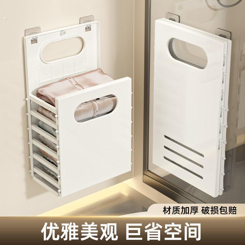 待洗衣物收纳筐脏衣篮免打孔脏衣篓家用衣柜收纳筐脏衣服收纳筐厕