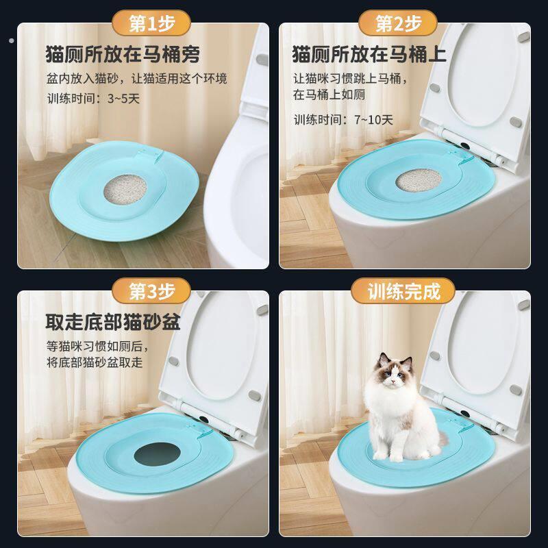 猫咪新款马桶通用训练器免臭盆猫厕所防带砂免清理大小号猫砂盆