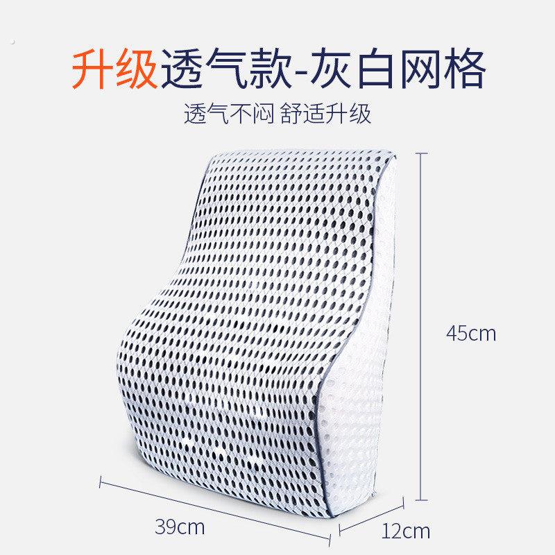 办公室靠垫护腰久坐背椅子腰靠垫汽车靠背垫座椅腰垫腰椎椅枕按摩