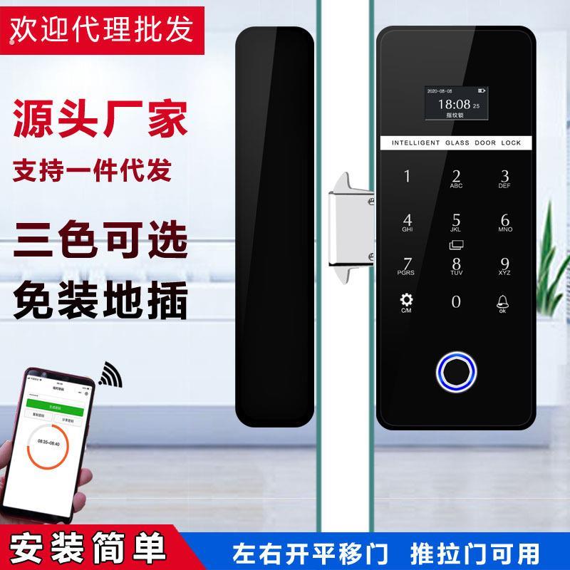 源头厂家玻璃门指纹锁免钻孔单双门办公室密码锁肯德基推拉平移门