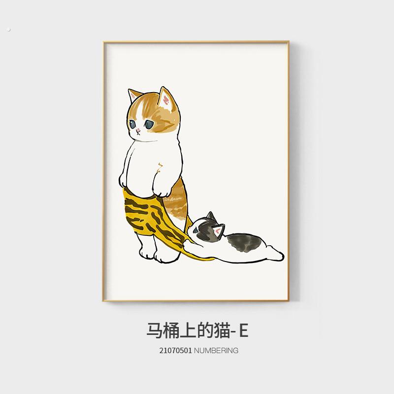 现代简约化妆室厕所装饰画猫咪创意免打孔浴室挂画日式卧室壁画