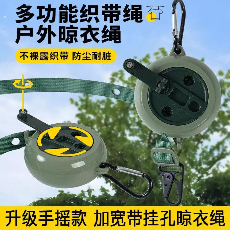 车用旅行可携式晾衣绳防风防滑免打孔挂孔晒衣户外露营酒店晾衣神