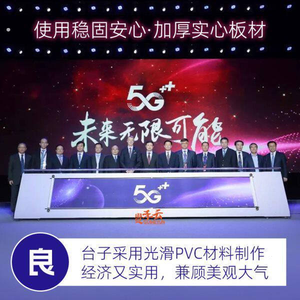 开幕式启动台庆典仪式启动道具推杆卷轴启动公司开业发布启动用品