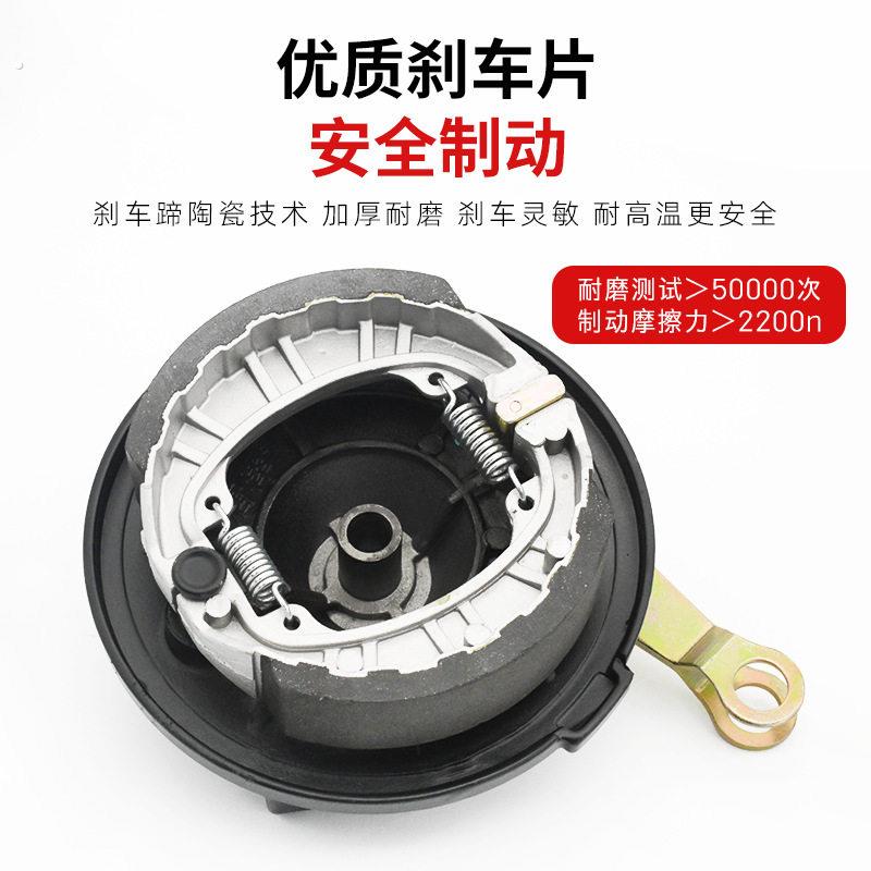 电动车110全铝前鼓煞总成电动车前轮毂盖圆槽三轮车10/12孔煞车片