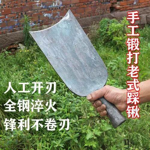 老式踩锹农用园林园艺挖沟户外挖土翻土水田锹踩锹纯手工锻打铁锹