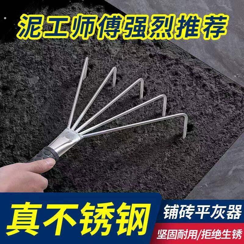泥瓦工专用贴瓷砖神器工具铺贴地砖小耙子松底灰地砖平灰器抹灰板