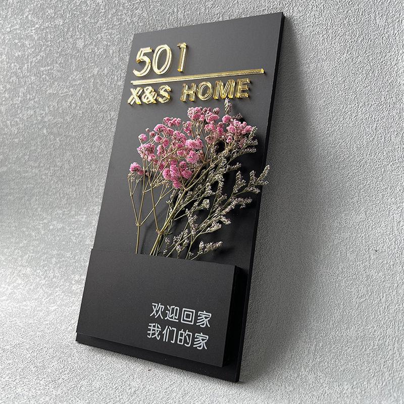 门牌号家用门牌号牌订作住宅入户门门牌号码牌房号数字贴纸压克力