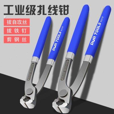 扎线钳捆线钳胡桃钳拔钉钳子木工起钉子钳顶切钳卡箍钳断线铁丝剪