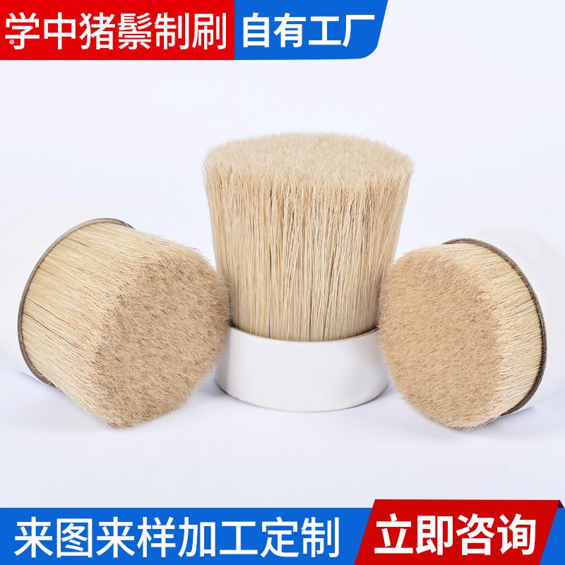 渝水煮猪鬃猪毛猪鬃猪鬃厂家刷/抛光发刷/水洗猪毛猪鬃